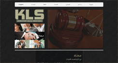 Desktop Screenshot of korayemlegalservices.com